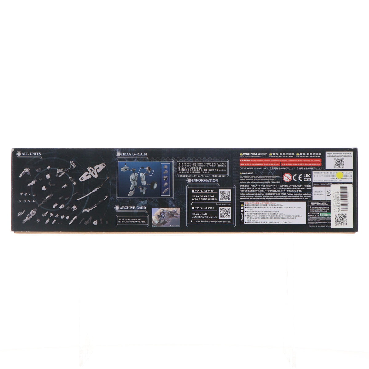 【中古即納】[PTM] ヘキサギア 1/24 ブイトール プラモデル(HG078) コトブキヤ(20220827)