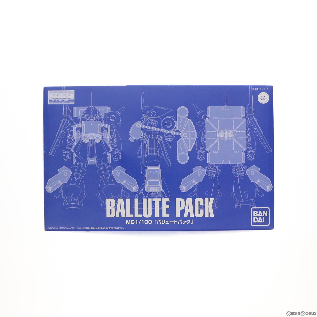 【中古即納】[PTM] プレミアムバンダイ限定 MG 1/100 バリュートパック 機動戦士Zガンダム プラモデル(0176960) バンダイ(20120831)