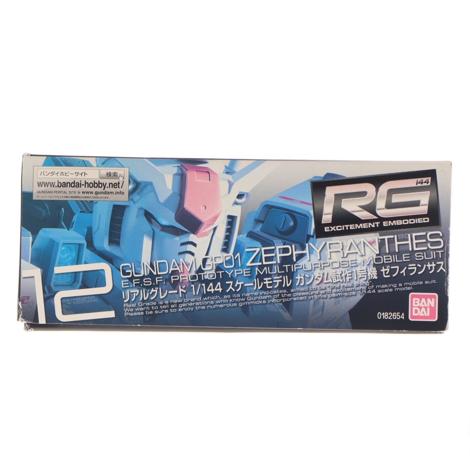 【中古即納】[PTM] RG 1/144 RX-78 GP-01 ガンダム試作1号機 ゼフィランサス 機動戦士ガンダム0083 STARDUST MEMORY(スターダストメモリー) プラモデル(0182654) バンダイ(20130731)