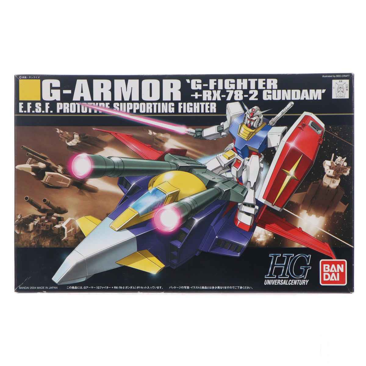 【中古即納】[PTM] HGUC 1/144 Gアーマー(Gファイター+RX-78-2 ガンダム) 機動戦士ガンダム シリーズNo.050 プラモデル(0129453) バンダイ(20181109)