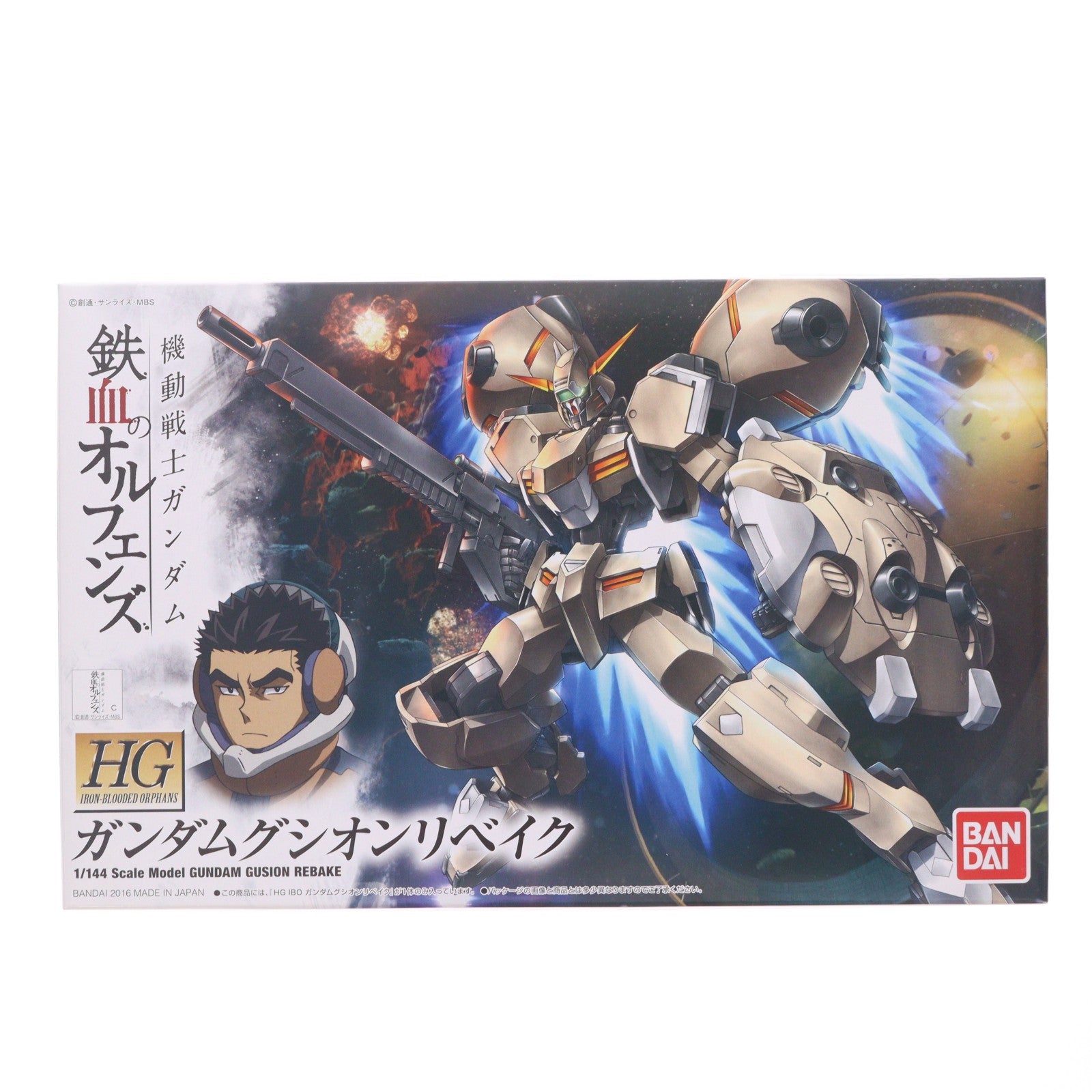 【中古即納】[PTM] HG 1/144 ガンダムグシオンリベイク 機動戦士ガンダム 鉄血のオルフェンズ プラモデル(0202304) バンダイ(20160130)