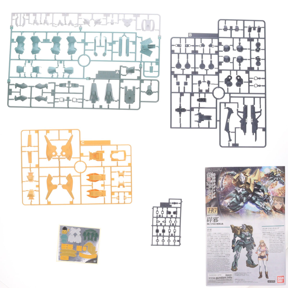 【中古即納】[PTM] HG 1/144 辟邪(へきじゃ) 機動戦士ガンダム 鉄血のオルフェンズ プラモデル バンダイ(20170114)