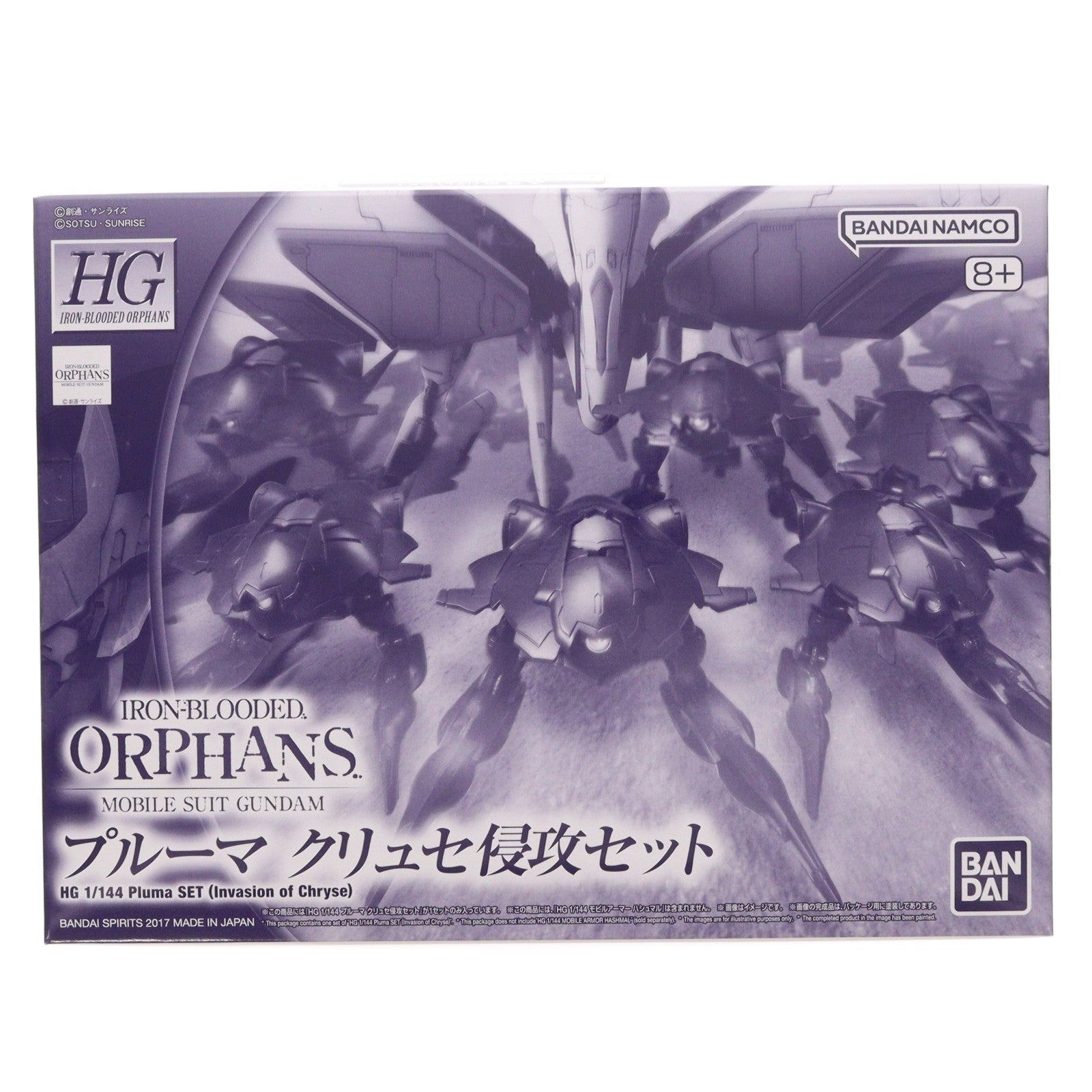 【中古即納】[PTM] プレミアムバンダイ限定 HG 1/144 プルーマ クリュセ侵攻セット(6機セット) 機動戦士ガンダム 鉄血のオルフェンズ プラモデル(507207) バンダイスピリッツ(20260319)