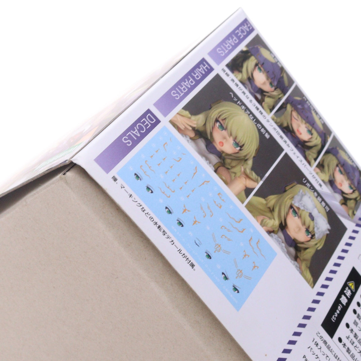 【中古即納】[PTM] フレームアームズ・ガール ドゥルガーI(アイン) プラモデル(FG084) コトブキヤ(20211030)