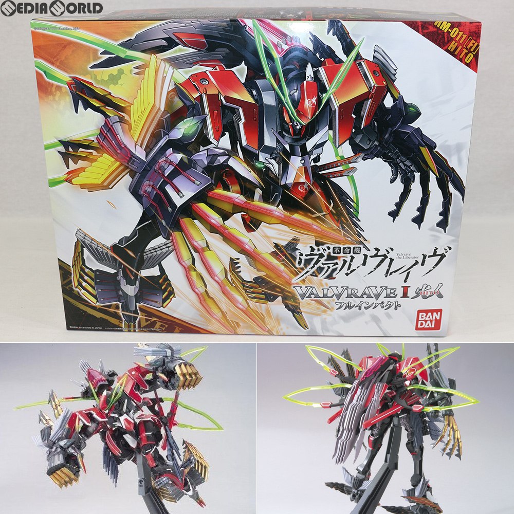 【中古即納】[PTM] 1/144 ヴァルヴレイヴ I 火人(ヒト) フルインパクト 革命機ヴァルヴレイヴ プラモデル(0185308) バンダイ(20180427)