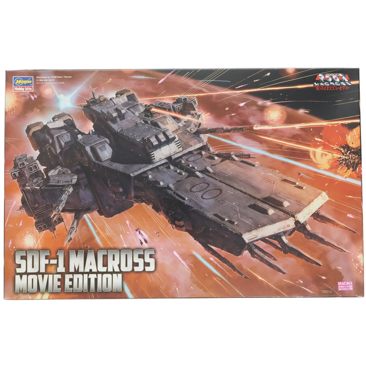 【中古即納】[PTM] MC05 1/4000 SDF-1 マクロス要塞艦 劇場版 超時空要塞マクロス 愛・おぼえていますか プラモデル(65655) ハセガワ(20191031)