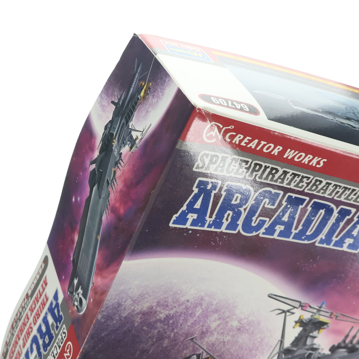 【中古即納】[PTM] クリエイターワークスシリーズ 1/1500 宇宙海賊戦艦 アルカディア 三番艦 改 強攻型 宇宙海賊キャプテンハーロック プラモデル(64709) ハセガワ(20200528)
