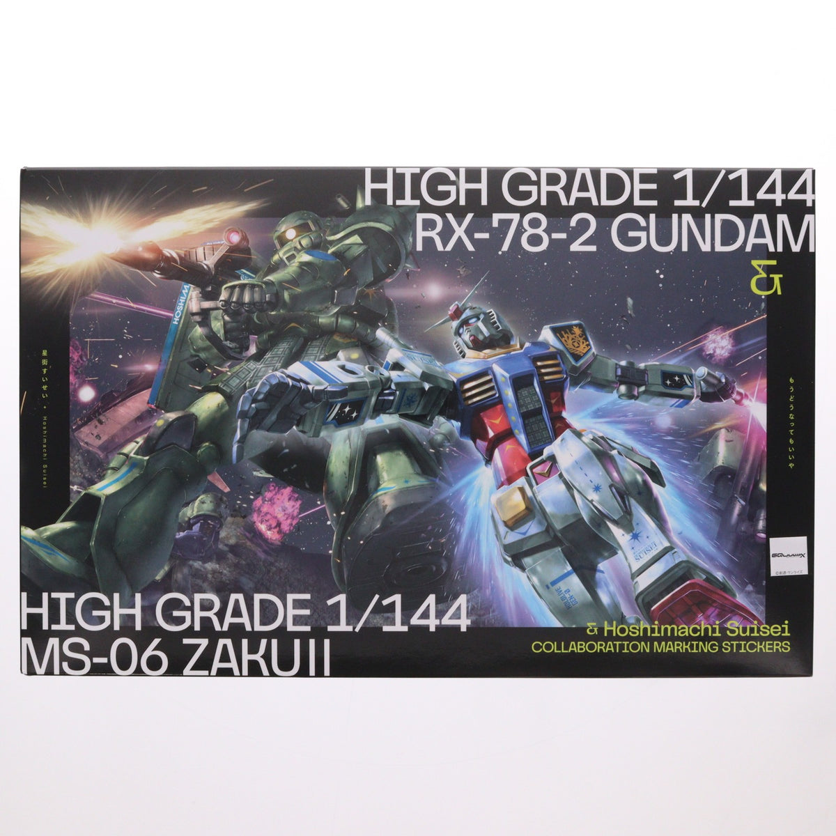 【中古即納】[PTM] Amazon.co.jp限定特典付属 星街すいせい/もうどうなってもいいや ガンプラ盤/完全生産限定盤A(コラボマーキングシール&ガンプラ2種付属) 機動戦士Gundam GQuuuuuuX プラモデル CD(SRCL-13470) ソニー・ミュージックソリューションズ(20260325)