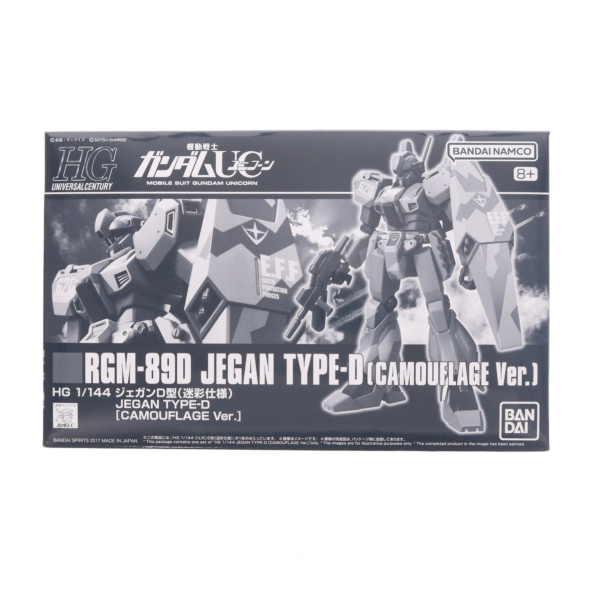 【中古即納】[PTM] プレミアムバンダイ限定 HGUC 1/144 RGM-89D ジェガンD型(迷彩仕様) 機動戦士ガンダムUC(ユニコーン) プラモデル(5069235) バンダイスピリッツ(20251120)