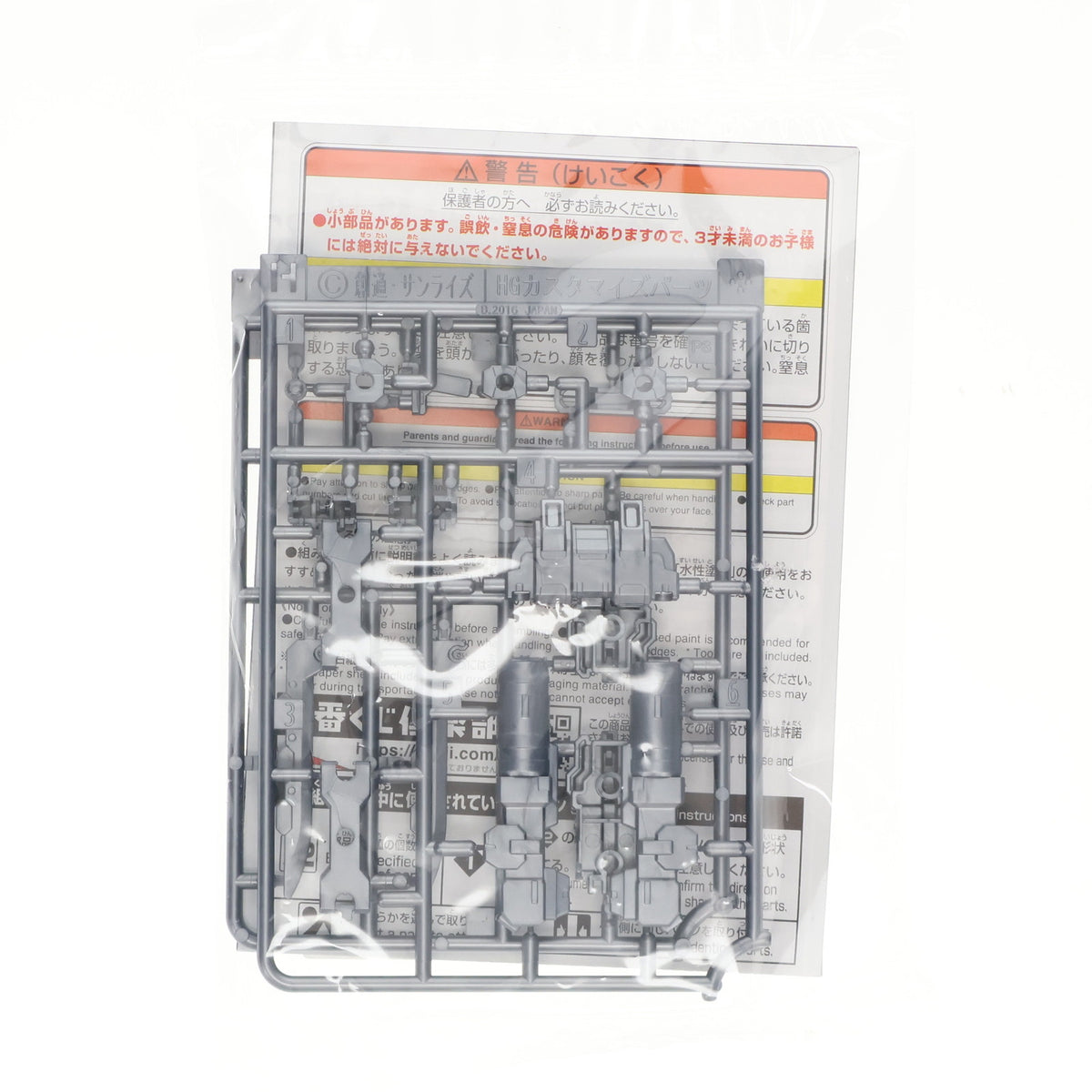 【中古即納】[PTM] J賞-4 オプションパーツセット ソードビームマシンガン&バックパックキャノンアーム 一番くじ 機動戦士ガンダム ガンプラ 2024 プラモデル用アクセサリ プライズ(2739252) バンダイスピリッツ(20240823)