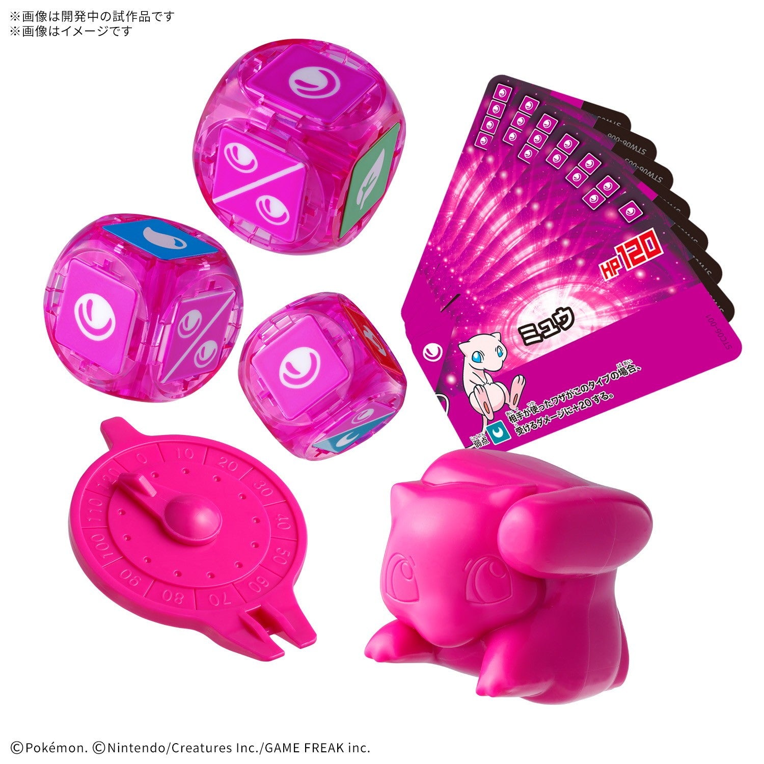 【中古即納】[PTM] (再販) プラコロ スタートセット ミュウ 06 ポケットモンスター プラモデル バンダイスピリッツ(20260814)