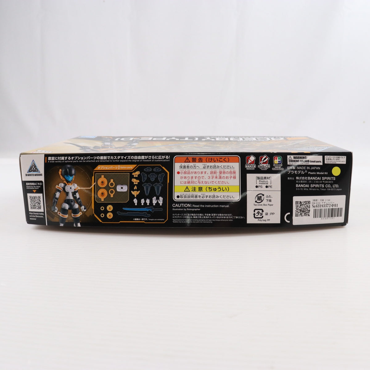 【中古即納】[PTM] (再販) 30MM 1/144 EXM-H15D アチェルビー(TYPE-D) 30 MINUTES MISSIONS(サーティミニッツミッションズ) プラモデル(5067416) バンダイスピリッツ(20260617)