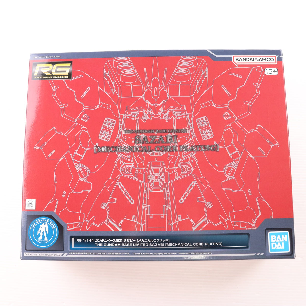 【中古即納】[PTM] ガンダムベース限定 RG 1/144 MSN-04FF サザビー[メカニカルコアメッキ] 機動戦士ガンダム 逆襲のシャア プラモデル(5067471) バンダイスピリッツ(20241221)