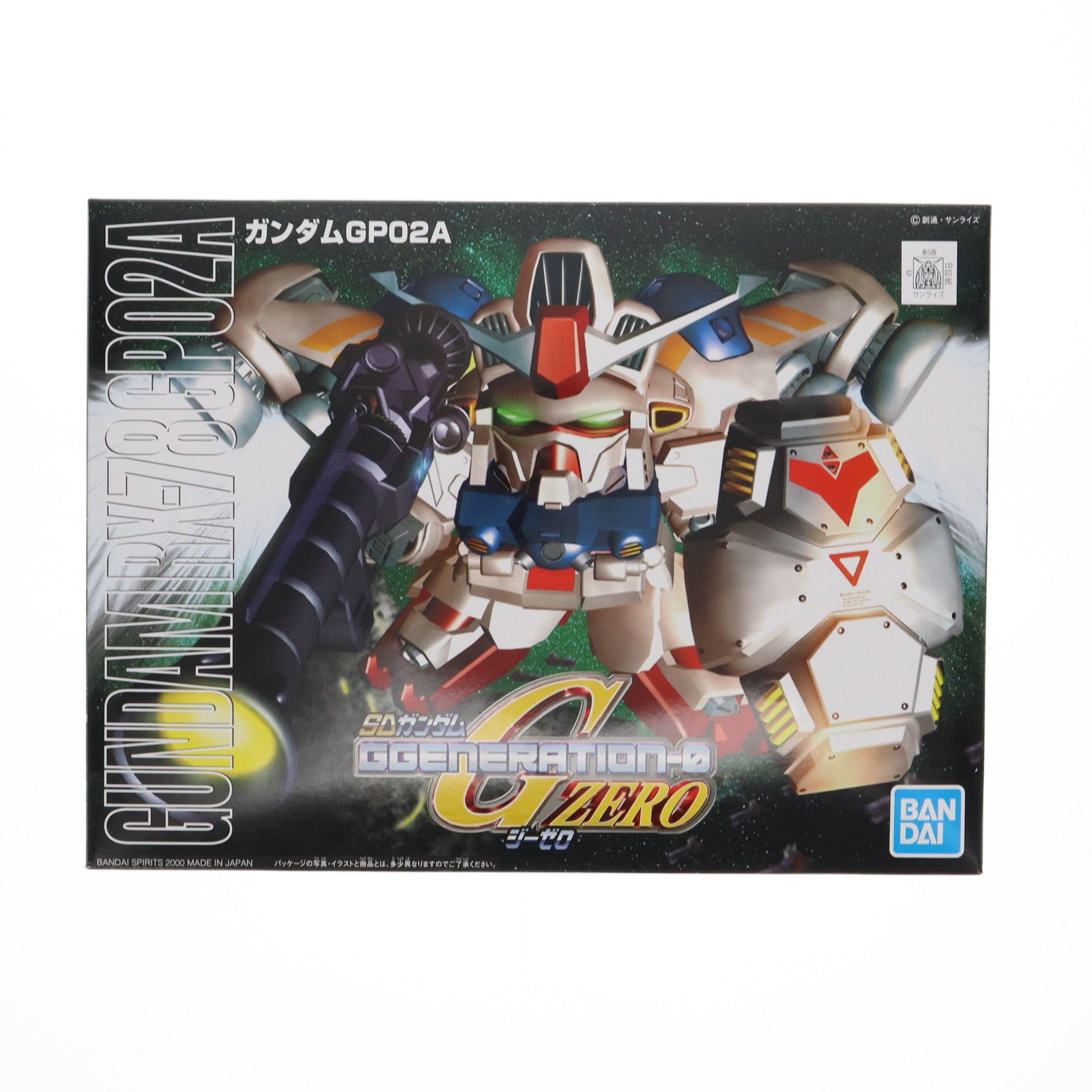 【中古即納】[PTM] SDガンダム BB戦士 No.202 ガンダムGP02A SDガンダム GGENERATION-ZERO(ジージェネレーション・ゼロ) プラモデル(5060674) バンダイスピリッツ(20200531)