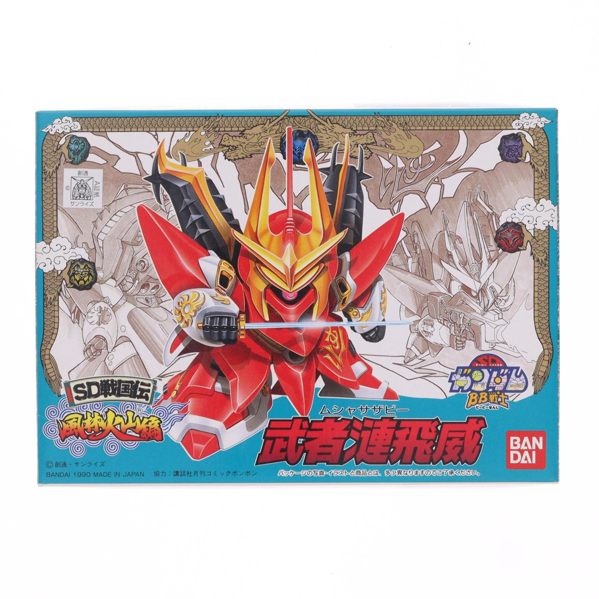 【中古即納】[PTM] SDガンダム BB戦士 No.057 武者漣飛威(ムシャサザビー) SD戦国伝 風林火山編 プラモデル バンダイ(20020722)