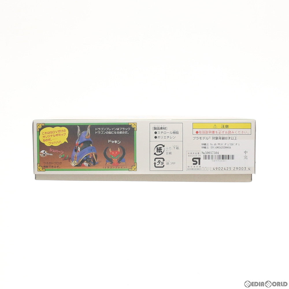 【中古即納】[PTM] SDガンダム BB戦士 SDV 48 サタンガンダム プラモデル バンダイ(19991231)