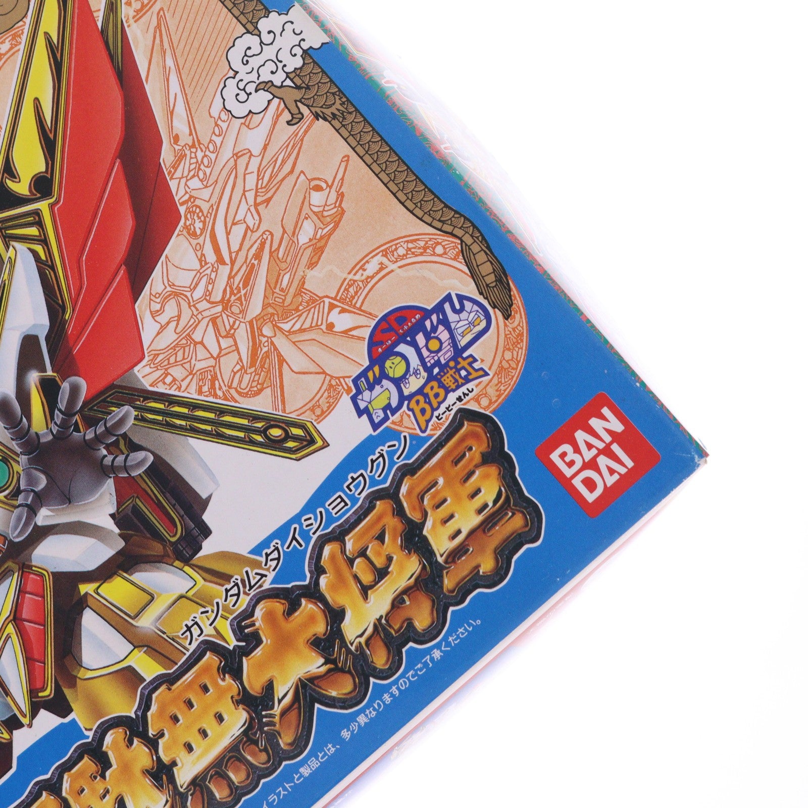 【中古即納】[PTM] SDガンダム BB戦士 67 三代目 頑駄無大将軍(ガンダムダイショウグン) SD戦国伝 風林火山編 プラモデル(0031261) バンダイ(19991231)