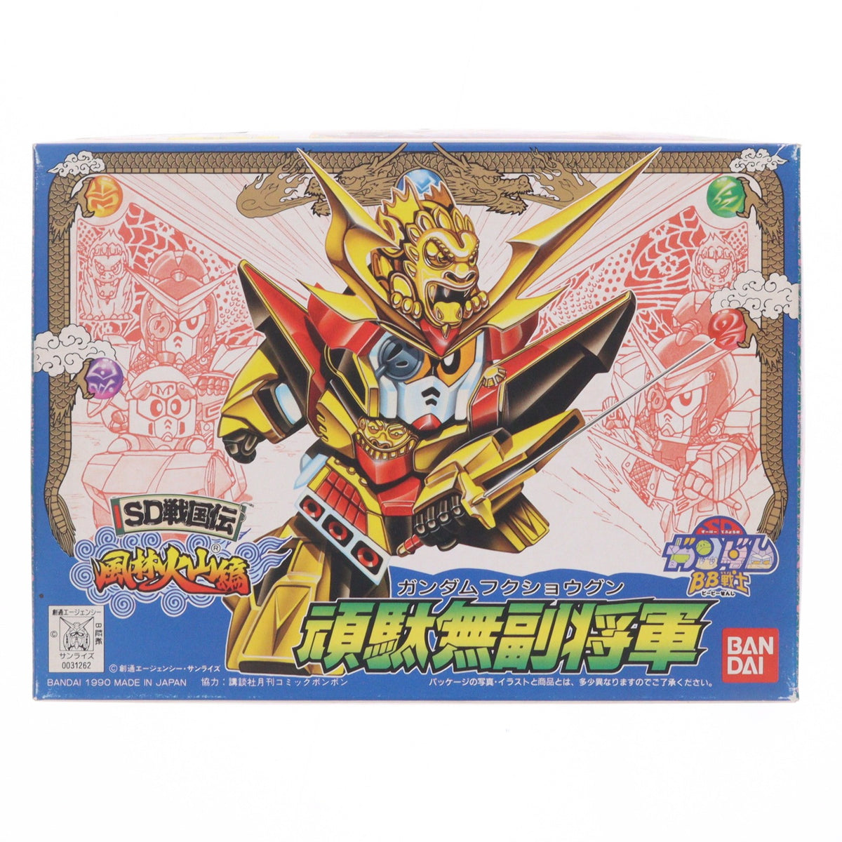 【中古即納】[PTM] SDガンダム BB戦士 66 頑駄無副将軍(ガンダムフクショウグン) SD戦国伝 風林火山編 プラモデル バンダイ(19901120)