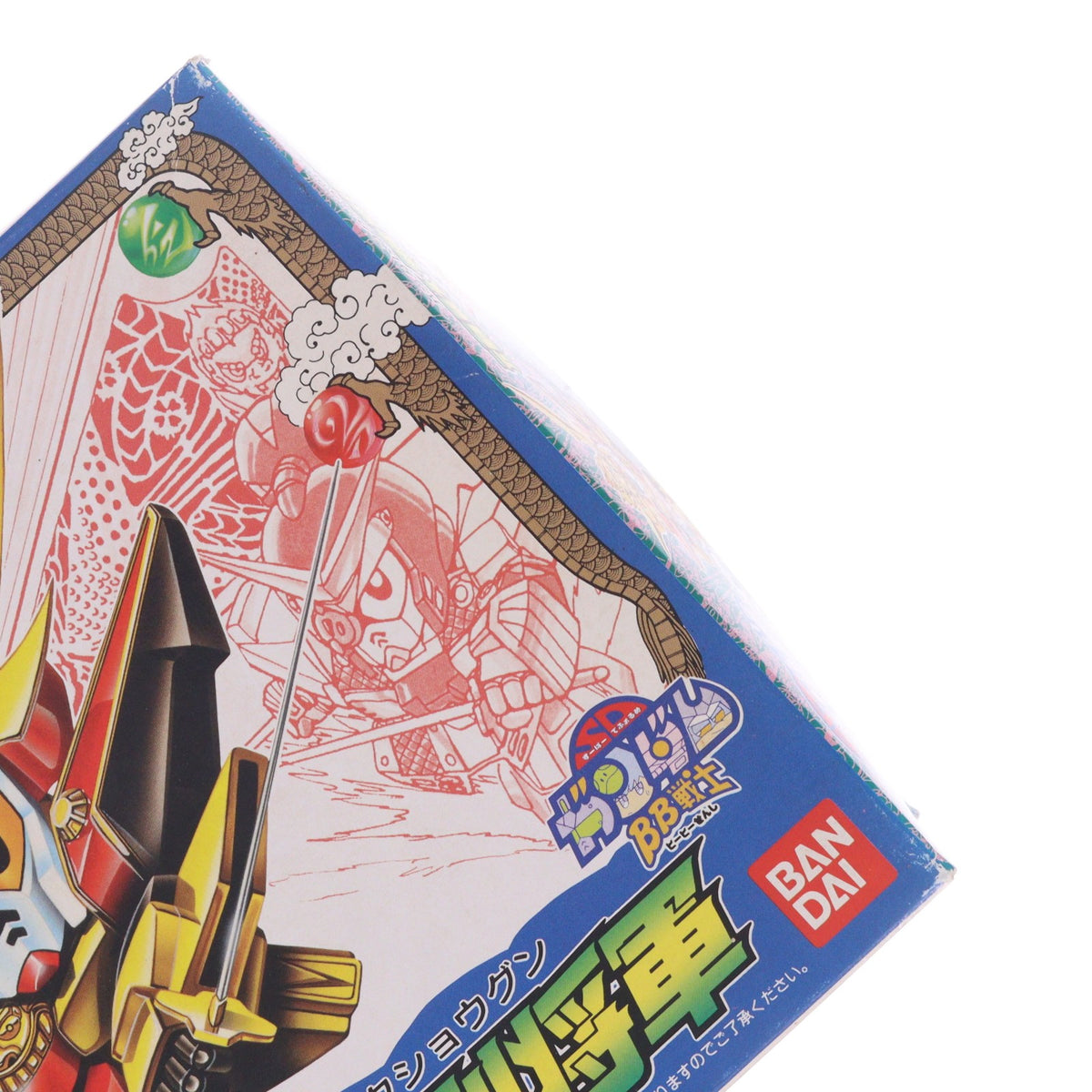 【中古即納】[PTM] SDガンダム BB戦士 66 頑駄無副将軍(ガンダムフクショウグン) SD戦国伝 風林火山編 プラモデル バンダイ(19901120)