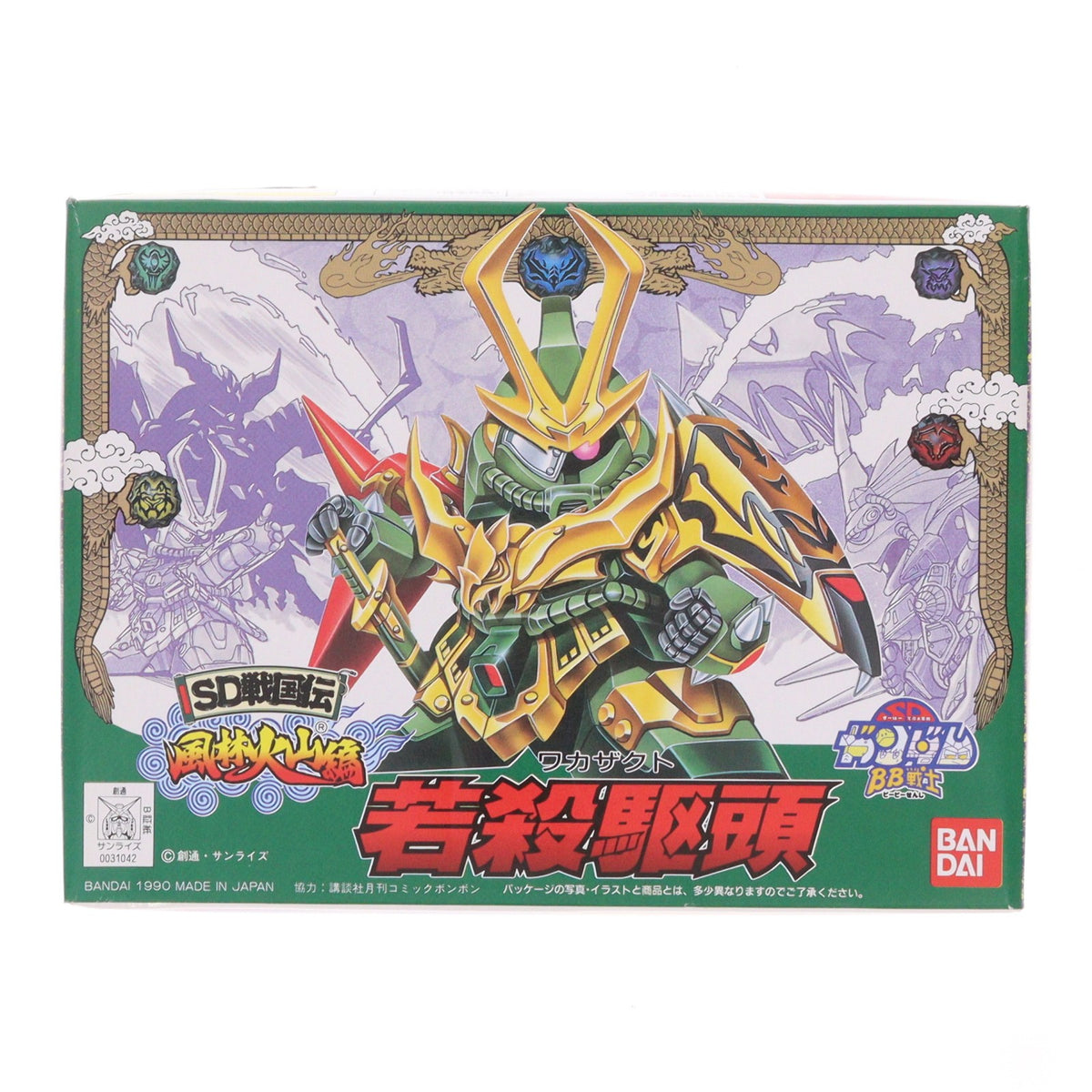 【中古即納】[PTM] SDガンダム BB戦士 65 若殺駆頭(ワカザクト) SD戦国伝 風林火山編 プラモデル バンダイ(20020731)