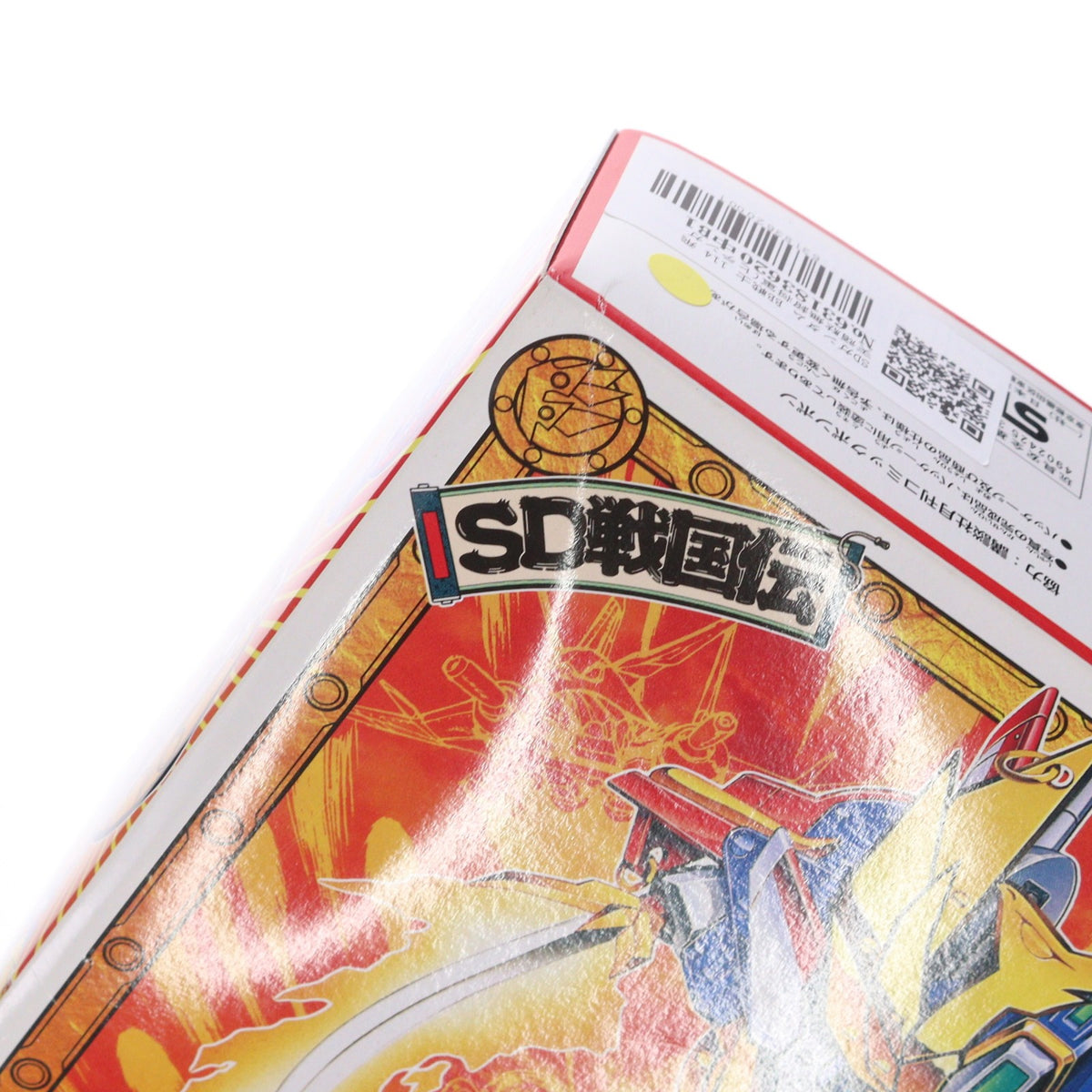 【中古即納】[PTM] SDガンダム BB戦士 114 飛天頑駄無超将軍(ヒテンガンダムチョウショウグン) SD戦国伝 プラモデル バンダイ(19930620)