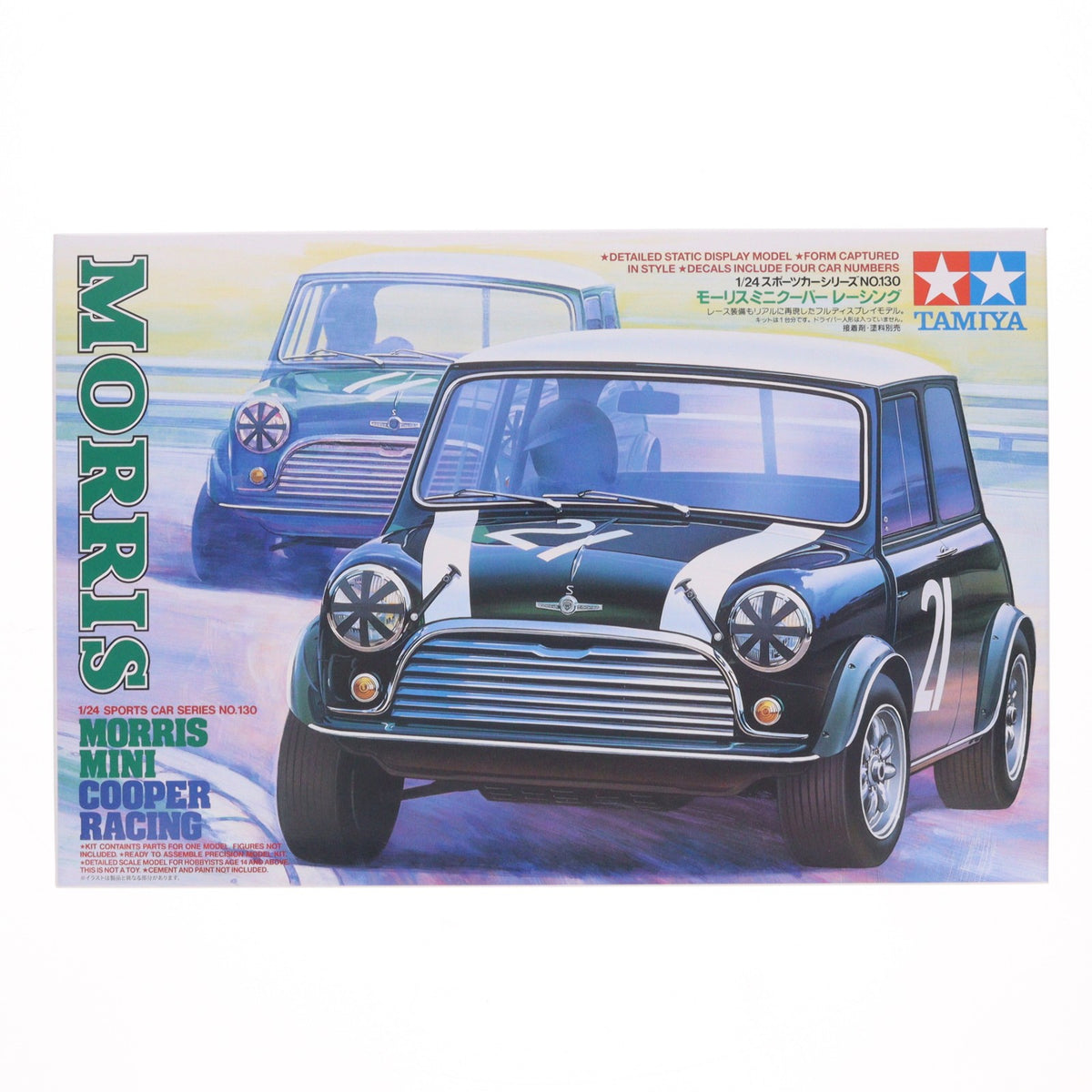 【中古即納】[PTM] スポーツカーシリーズ 1/24 モーリス ミニクーパー レーシング ディスプレイモデル プラモデル(24130) タミヤ(20260828)