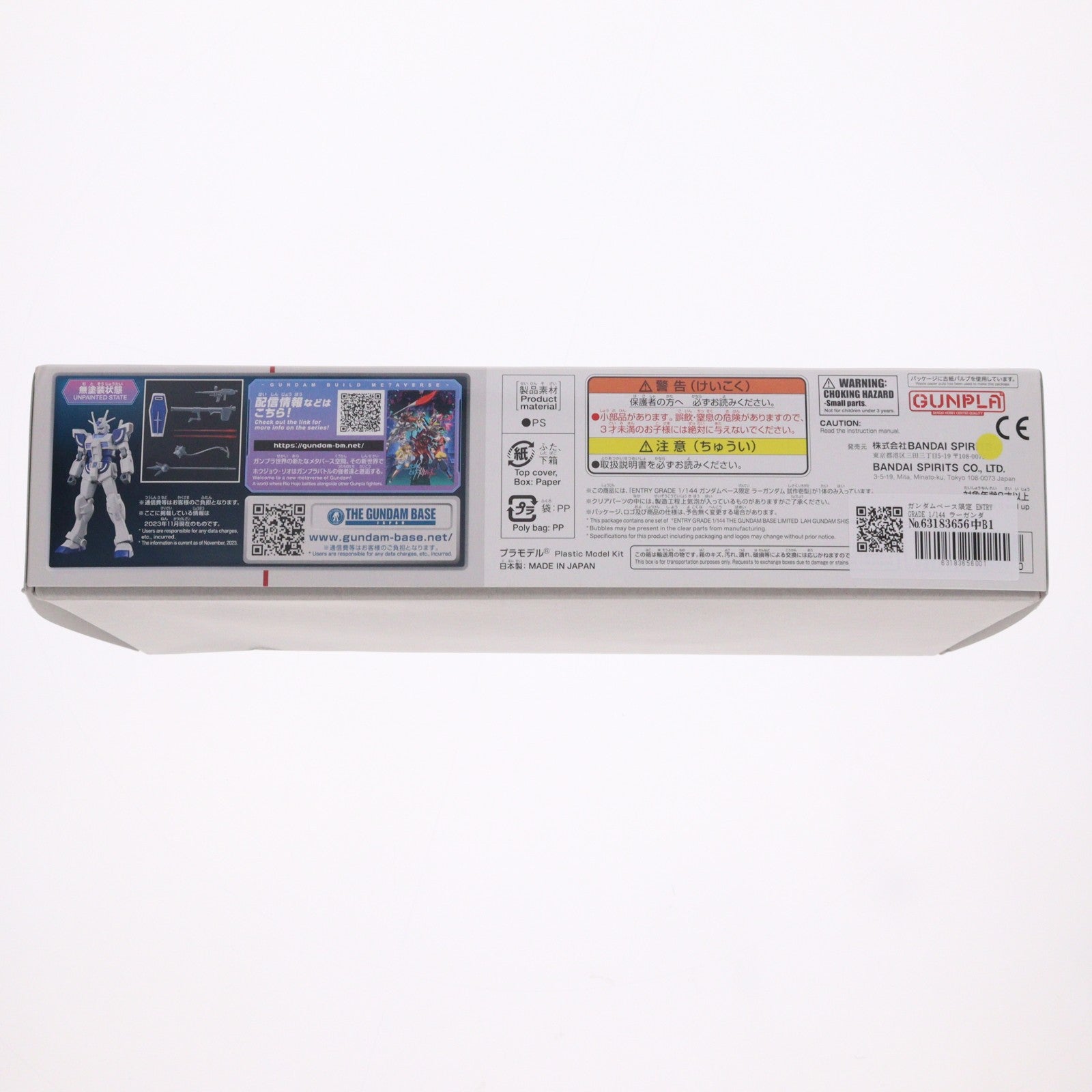 【中古即納】[PTM] ガンダムベース限定 ENTRY GRADE 1/144 ラーガンダム 試作壱型 ガンダムビルドメタバース プラモデル(5065409) バンダイスピリッツ(20231130)