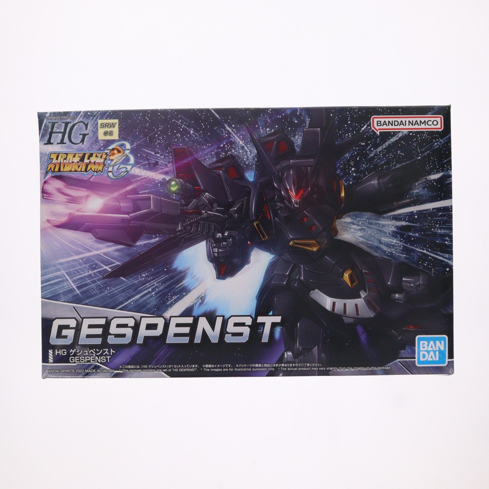 【中古即納】[PTM] ゲシュペンスト スーパーロボット大戦OG ORIGINAL GENERATIONS(オリジナルジェネレーションズ) プラモデル(5063350) バンダイスピリッツ(20220521)