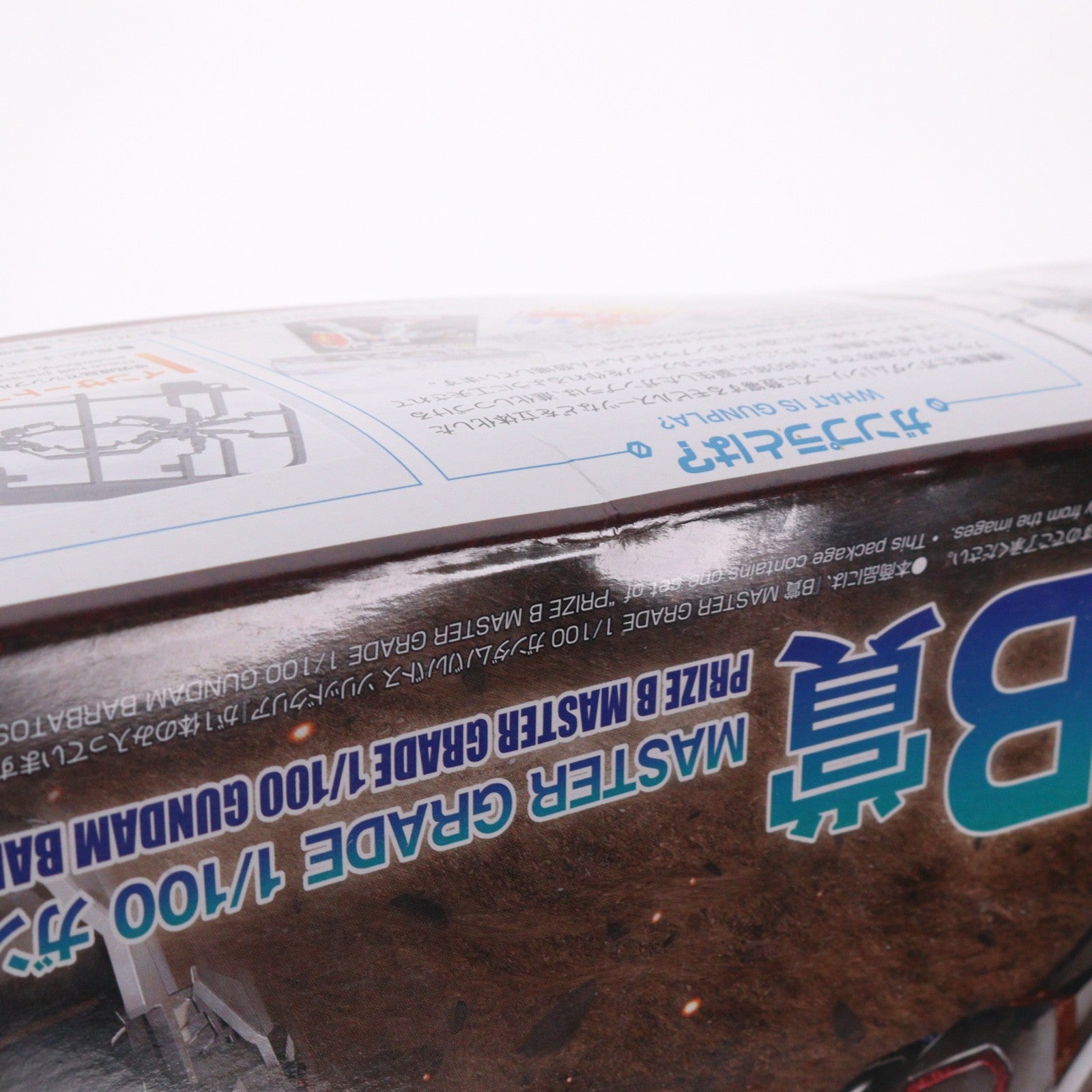 【中古即納】[PTM] B賞 MG 1/100 ASW-G-08 ガンダムバルバトス ソリッドクリア 一番くじ 機動戦士ガンダム ガンプラ2022 機動戦士ガンダム 鉄血のオルフェンズ プラモデル(645075-2607738) プライズ バンダイスピリッツ(20220604)