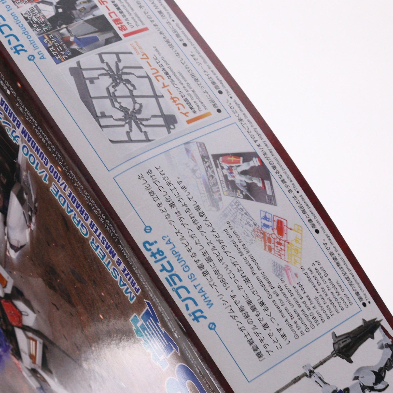 【中古即納】[PTM] B賞 MG 1/100 ASW-G-08 ガンダムバルバトス ソリッドクリア 一番くじ 機動戦士ガンダム ガンプラ2022 機動戦士ガンダム 鉄血のオルフェンズ プラモデル(645075-2607738) プライズ バンダイスピリッツ(20220604)