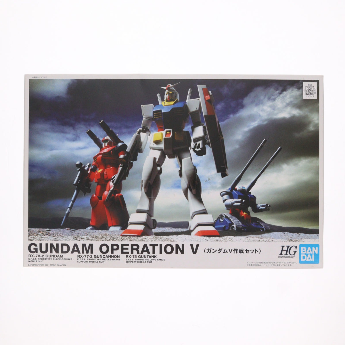 【中古即納】[PTM] HGUC 1/144 ガンダムV作戦セット(3体セット) 機動戦士ガンダム プラモデル(5060404) バンダイスピリッツ(20220831)