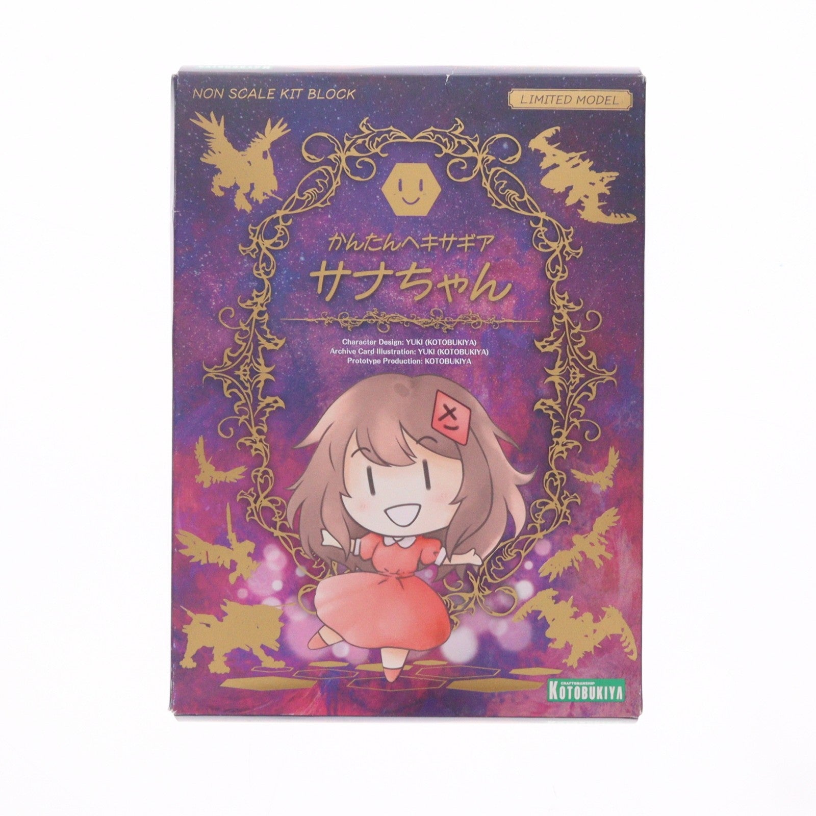 【中古即納】[PTM] コトブキヤオンラインショップ限定 かんたんヘキサギア サナちゃん プラモデル(HG137) コトブキヤ(20240331)