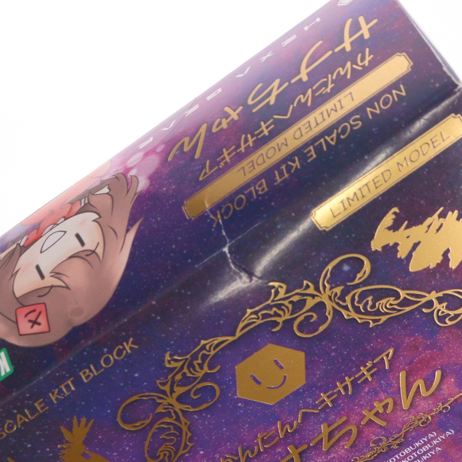 【中古即納】[PTM] コトブキヤオンラインショップ限定 かんたんヘキサギア サナちゃん プラモデル(HG137) コトブキヤ(20240331)