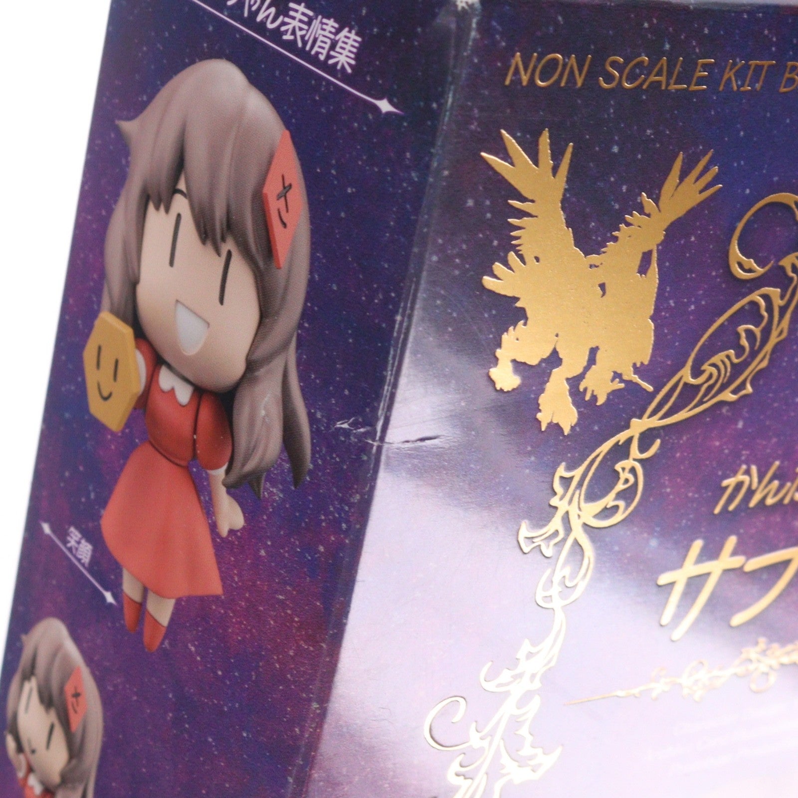【中古即納】[PTM] コトブキヤオンラインショップ限定 かんたんヘキサギア サナちゃん プラモデル(HG137) コトブキヤ(20240331)