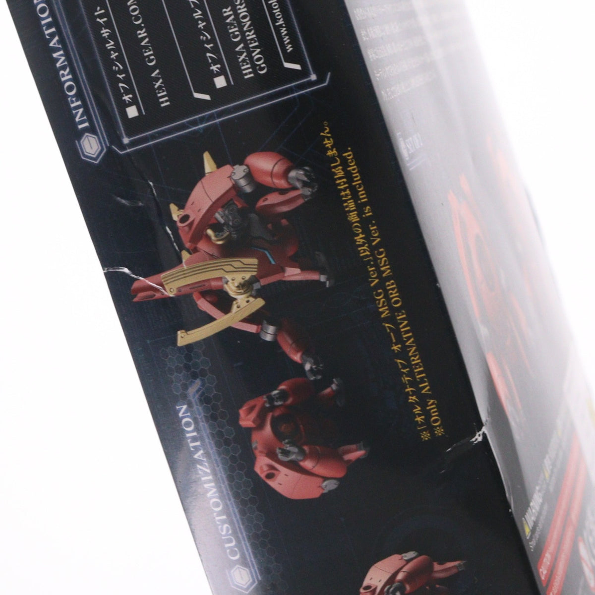 【中古即納】[PTM] ヘキサギア 1/24 オルタナティブ オーブ MSG Ver. プラモデル(HG162) コトブキヤ(20250619)