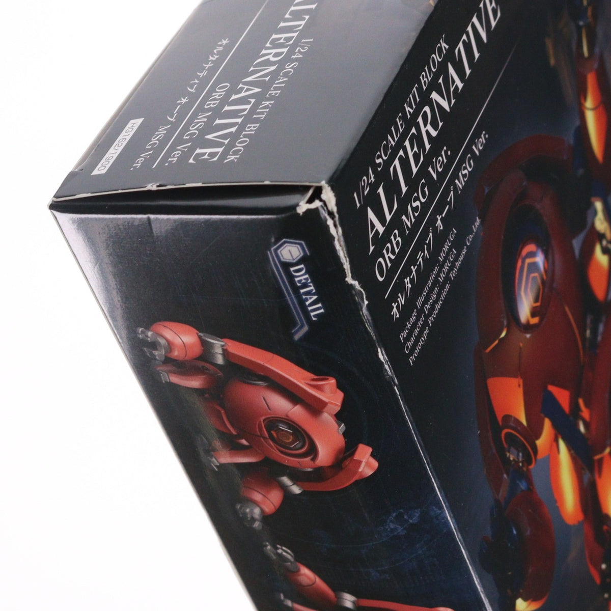 【中古即納】[PTM] ヘキサギア 1/24 オルタナティブ オーブ MSG Ver. プラモデル(HG162) コトブキヤ(20250619)