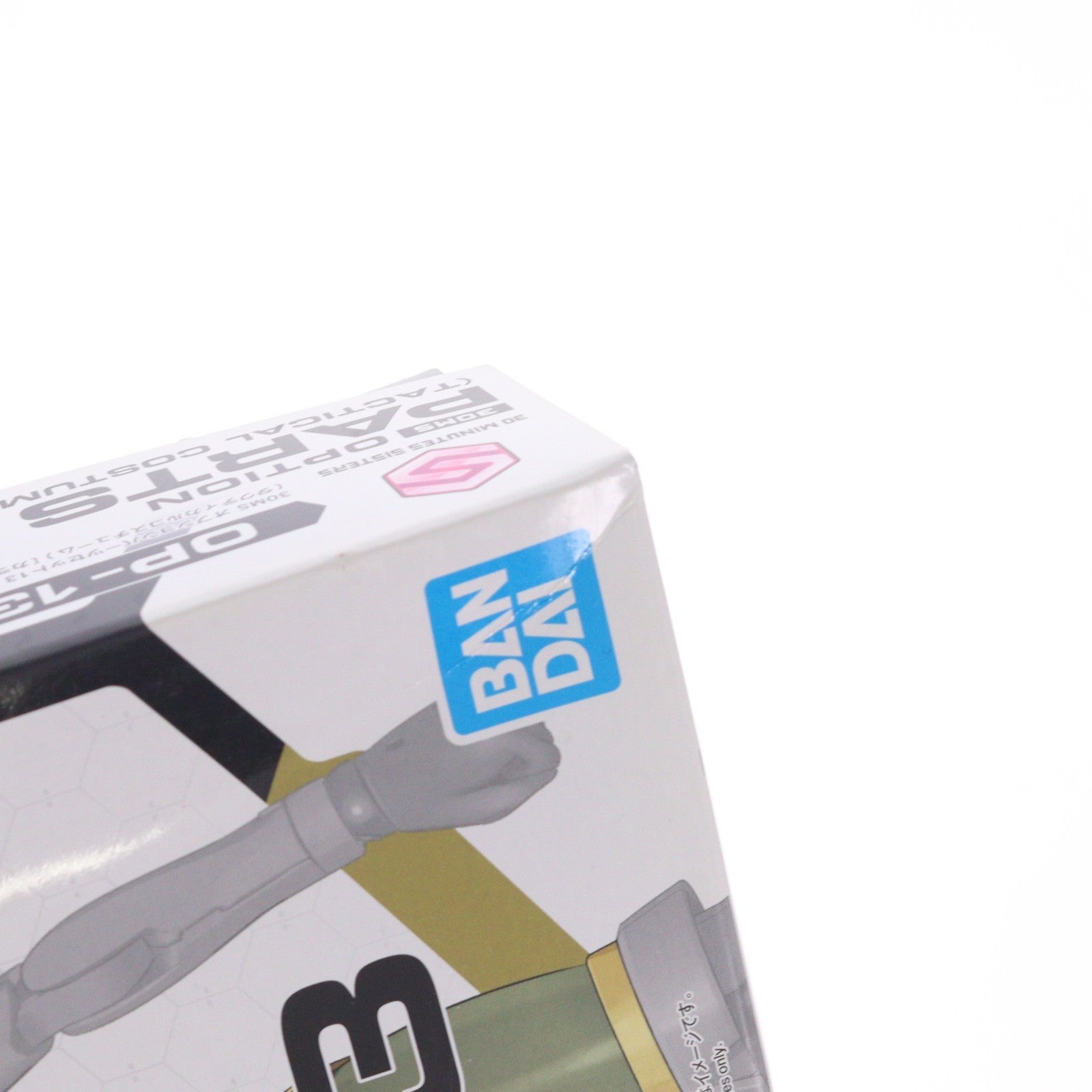 【中古即納】[PTM] (再販) 30MS オプションパーツセット13(タクティカルコスチューム)[カラーB] 30 MINUTES SISTERS(サーティミニッツシスターズ) プラモデル用アクセサリ(5067151) バンダイスピリッツ(20240907)