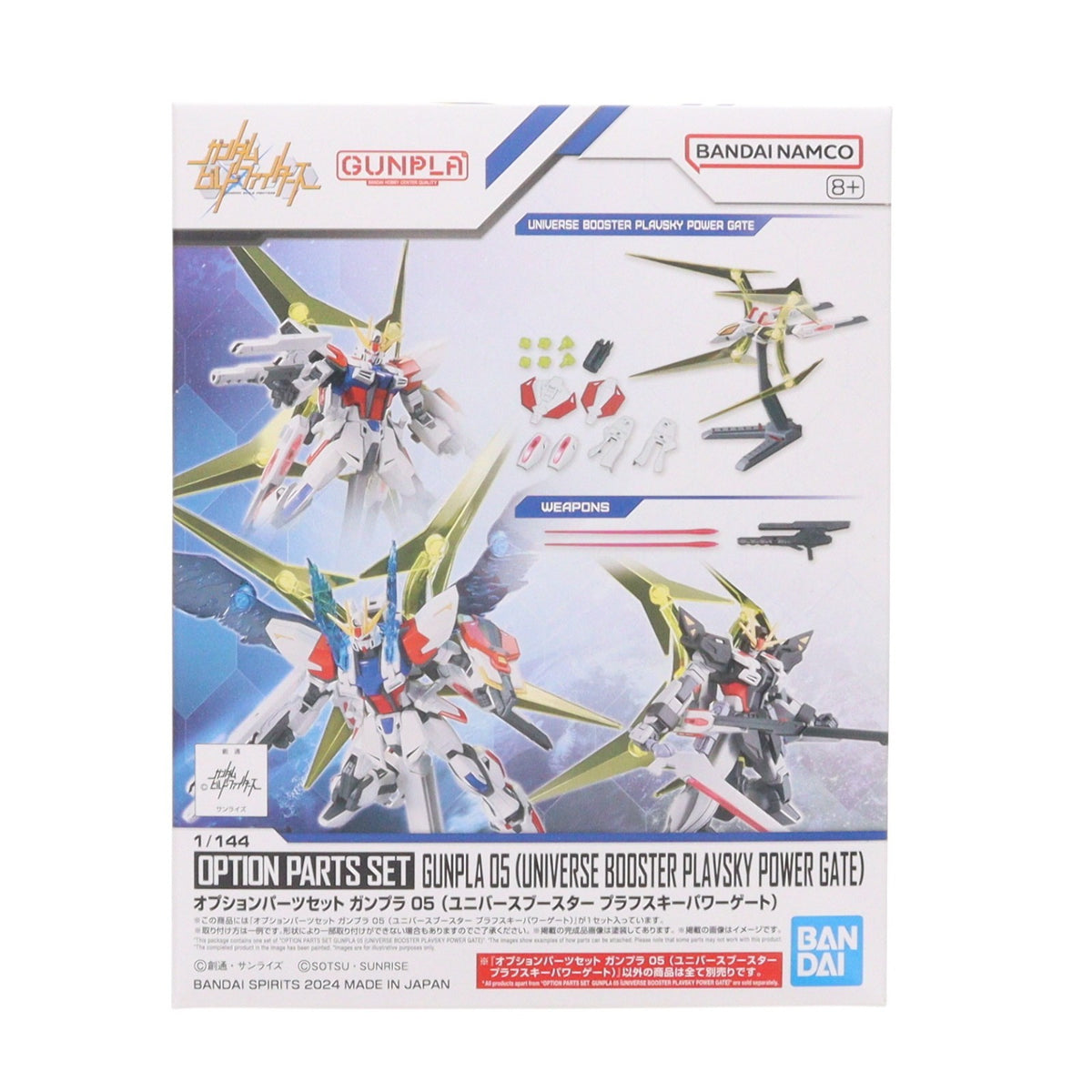 【中古即納】[PTM] (再販) 1/144 オプションパーツセット ガンプラ 05(ユニバースブースター プラフスキーパワーゲート) ガンダムビルドファイターズ プラモデル用アクセサリ(5067142) バンダイスピリッツ(20241031)