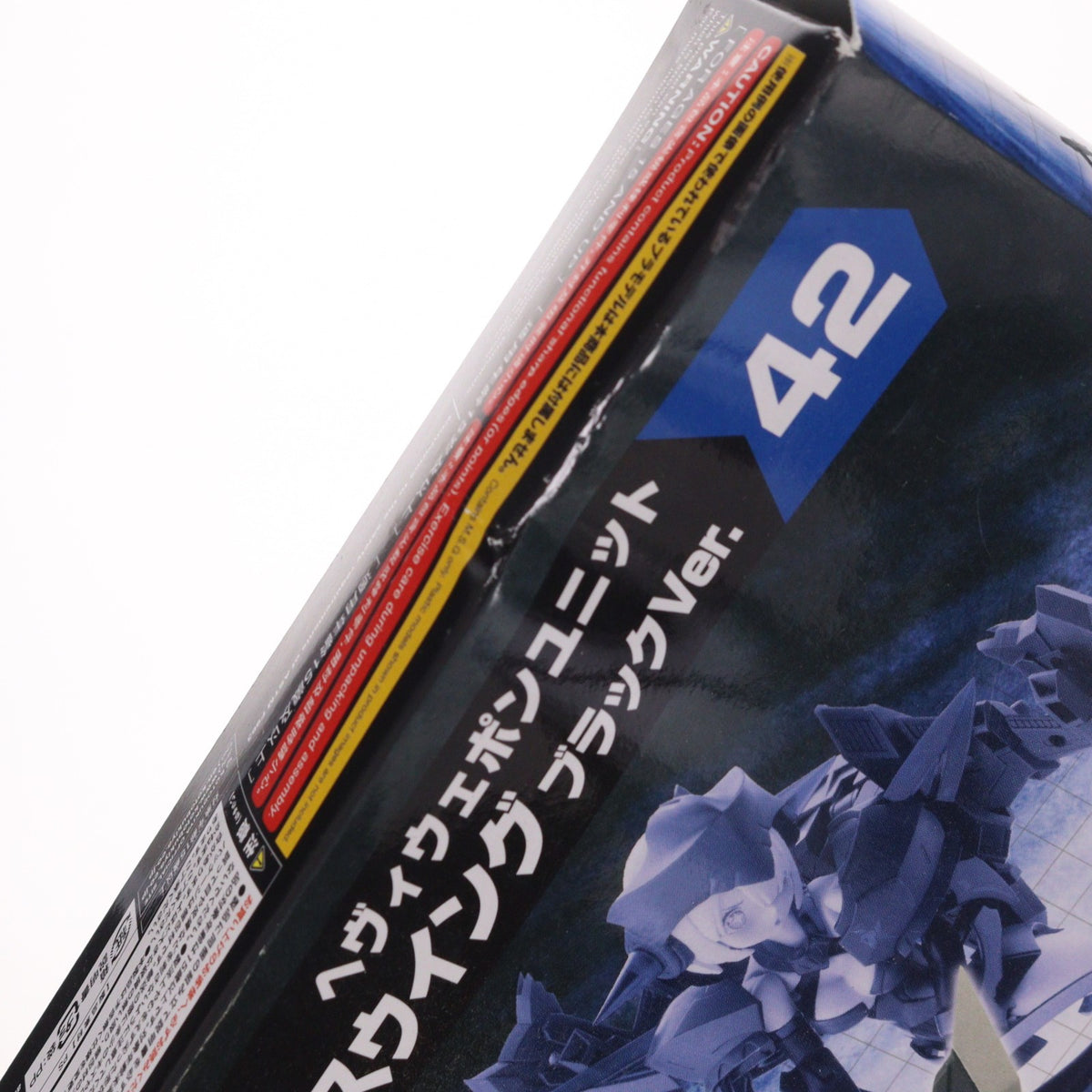 【中古即納】[PTM] M.S.G モデリングサポートグッズ ヘヴィウェポンユニット42 エグゼニスウイング ブラックVer. プラモデル用アクセサリ(MH42J) コトブキヤ(20231224)