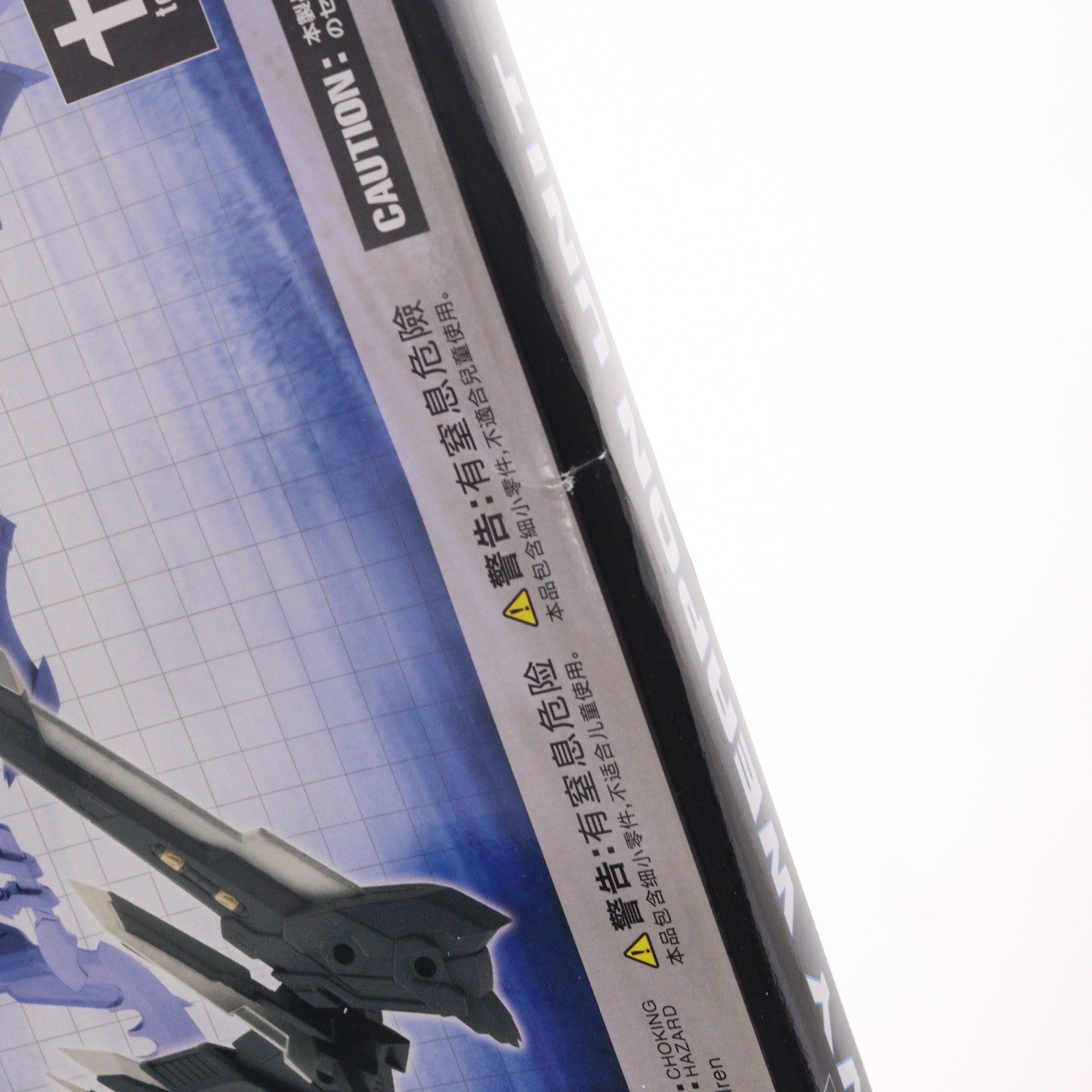 【中古即納】[PTM] M.S.G モデリングサポートグッズ ヘヴィウェポンユニット42 エグゼニスウイング ブラックVer. プラモデル用アクセサリ(MH42J) コトブキヤ(20231224)