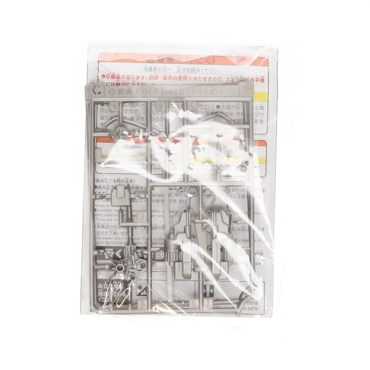 【中古即納】[PTM] J賞-2 オプションパーツセット ガトリングクロー&ヒートアサルトシールド 一番くじ 機動戦士ガンダム ガンプラ 2024 プラモデル用アクセサリ プライズ(2739250) バンダイスピリッツ(20240823)
