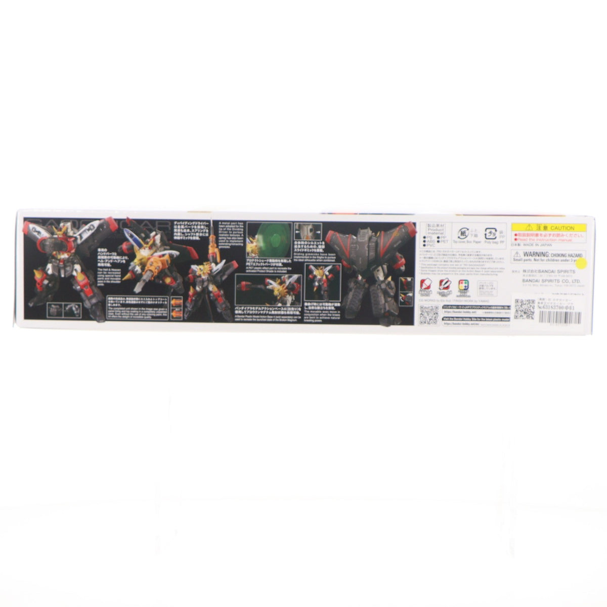 【中古即納】[PTM] RG ガオガイガー 勇者王ガオガイガー プラモデル(5063398) バンダイスピリッツ(20220917)
