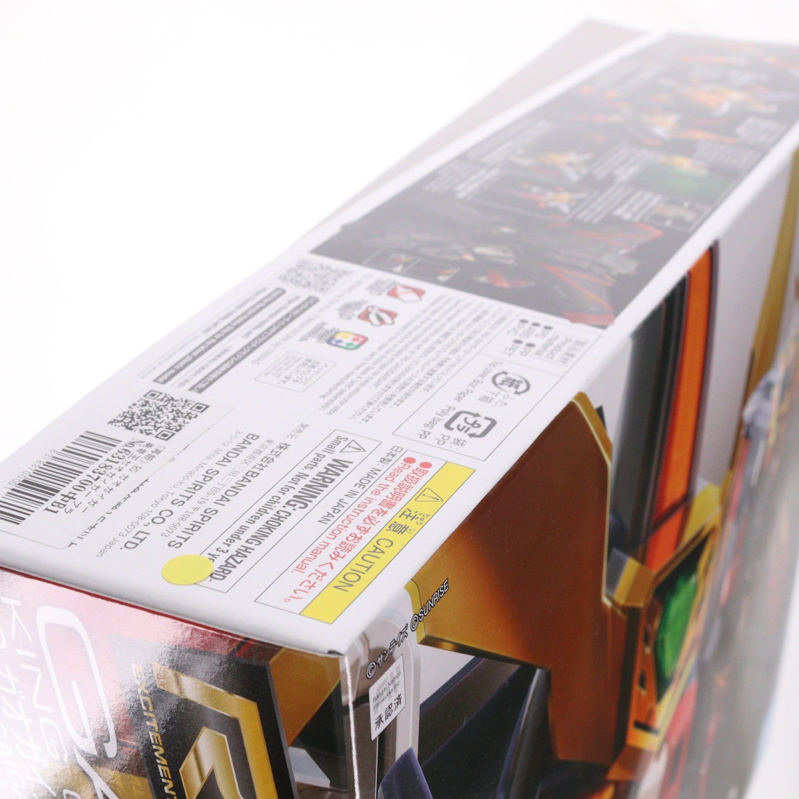 【中古即納】[PTM] RG ガオガイガー 勇者王ガオガイガー プラモデル(5063398) バンダイスピリッツ(20220917)