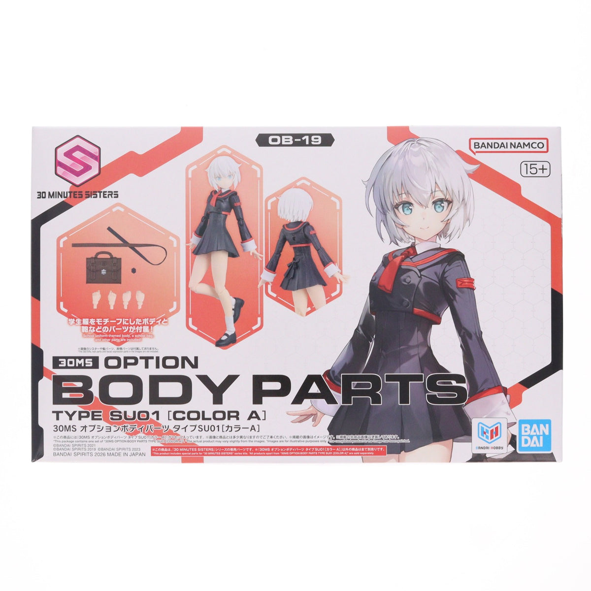 【中古即納】[PTM] 30MS オプションボディパーツ タイプSU01[カラーA] 30 MINUTES SISTERS(サーティミニッツシスターズ) プラモデル用アクセサリ(2825355) バンダイスピリッツ(20260725)