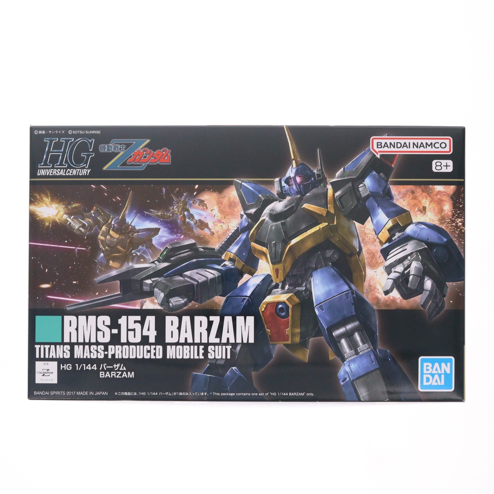 【中古即納】[PTM] HGUC 1/144 RMS-154 バーザム 機動戦士Zガンダム プラモデル バンダイスピリッツ(20200919)