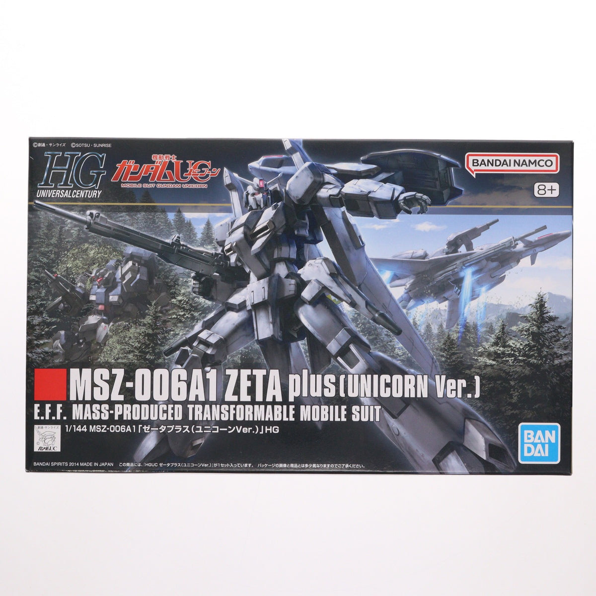 【中古即納】[PTM] (再販) HGUC 1/144 MSZ-006A1 ゼータプラス(ユニコーンVer.) 機動戦士ガンダムUC(ユニコーン) プラモデル(5060402) バンダイスピリッツ(20260411)