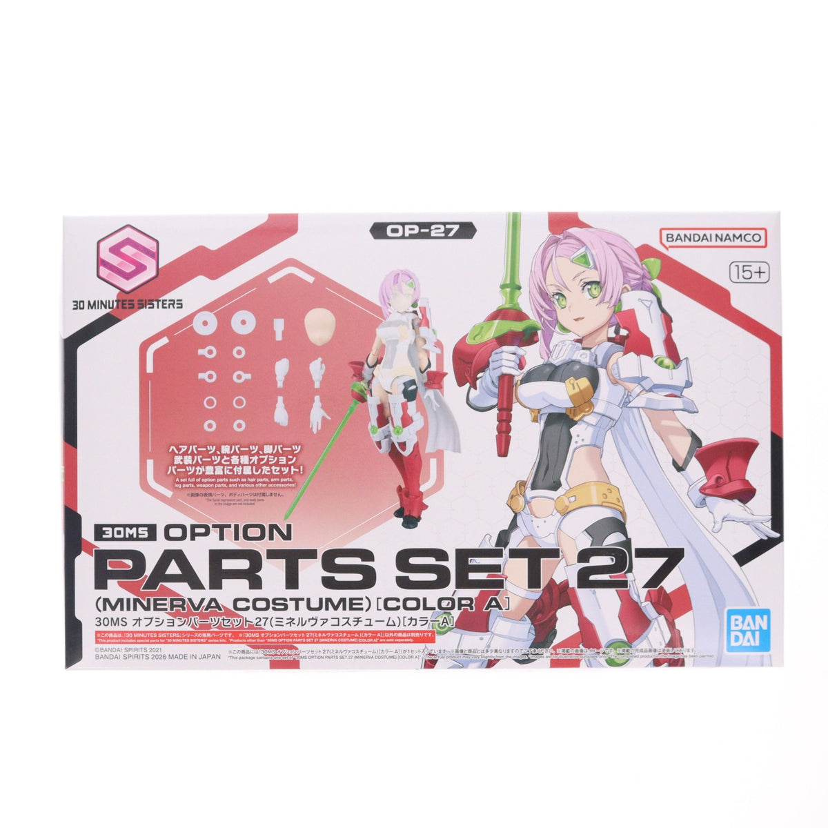 【中古即納】[PTM] 30MS オプションパーツセット27(ミネルヴァコスチューム)[カラーA] 30 MINUTES SISTERS(サーティミニッツシスターズ) プラモデル用アクセサリ(2794164) バンダイスピリッツ(20260314)