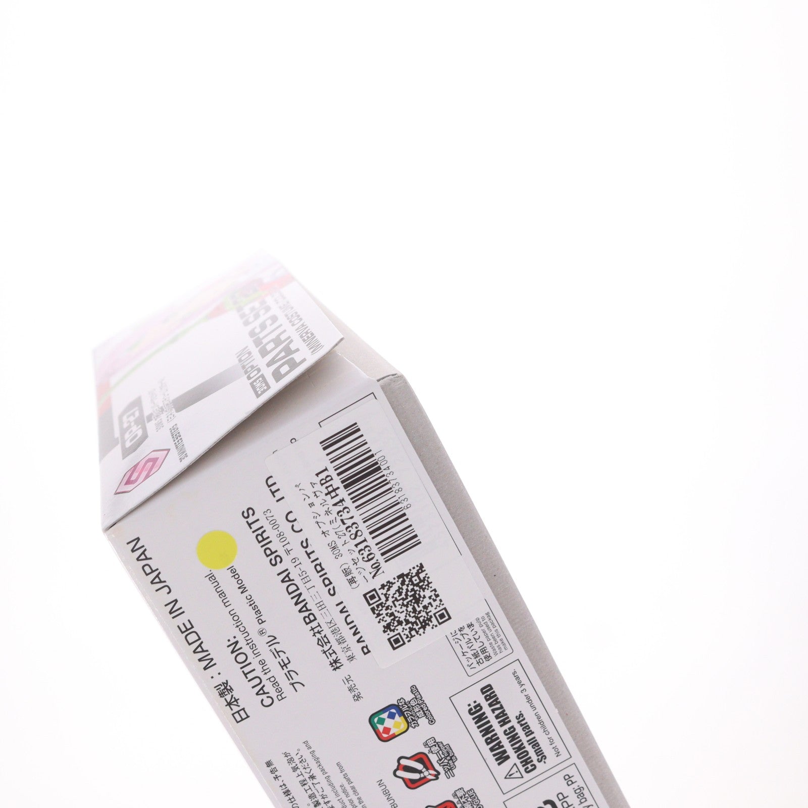 【中古即納】[PTM] 30MS オプションパーツセット27(ミネルヴァコスチューム)[カラーA] 30 MINUTES SISTERS(サーティミニッツシスターズ) プラモデル用アクセサリ(2794164) バンダイスピリッツ(20260314)