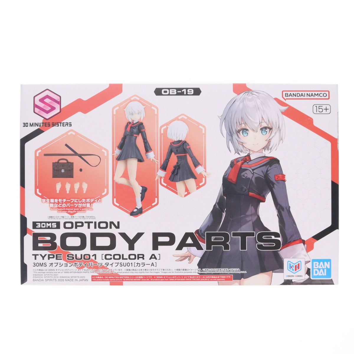 【中古即納】[PTM] 30MS オプションボディパーツ タイプSU01[カラーA] 30 MINUTES SISTERS(サーティミニッツシスターズ) プラモデル用アクセサリ(2825355) バンダイスピリッツ(20260725)