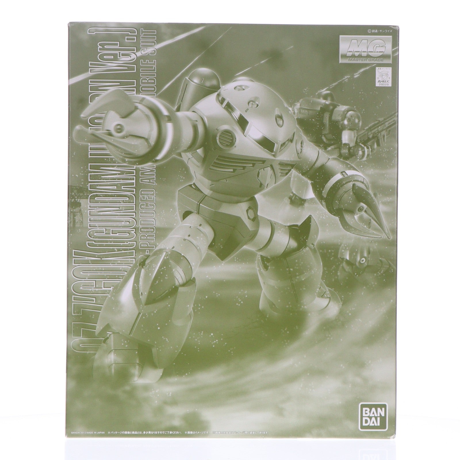 【中古即納】[PTM] プレミアムバンダイ限定 MG 1/100 MSM-07 ズゴック(ユニコーンカラーVer.) 機動戦士ガンダムUC(ユニコーン) プラモデル(0185519) バンダイ(20131121)
